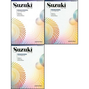 스즈키 바이올린 교본 6 7 8 ( 전3권 )세트 개정판 세광음악출판사