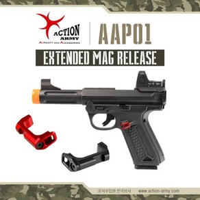 ACTION ARMY AAP-01 Extended Mag Release, 레드, 1개