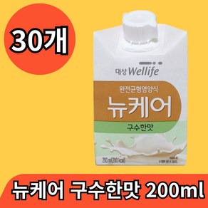 뉴케어 구수한맛 완전균형 식사대용 영양식, 200ml, 30개