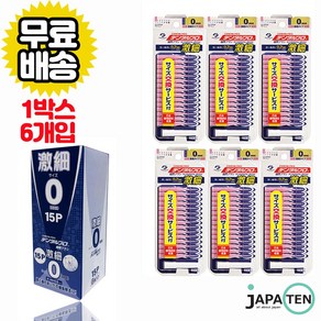 잭스 덴탈프로 치간칫솔 I자형 0호(4S) 1박스 (6개), 0.6mm, 6개입, 1개