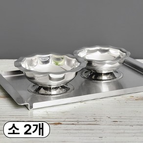 스텐 아이스크림컵 요거트볼 디저트 피클 소스볼, 실버, 2개, 소
