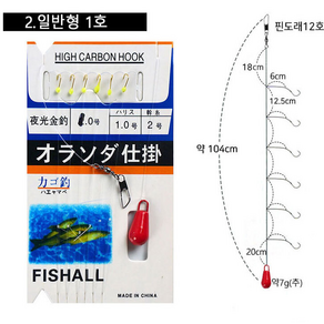 저수지 얼음낚시 빙어채비 얼음낚시 바늘 빙어바늘5p세트, 일반형1호, 1개