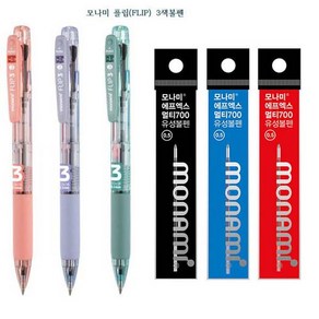 모나미 플립3색볼펜, 1개, 리필심0.7mm-적색