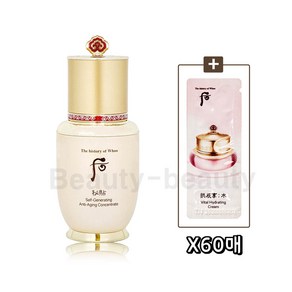 더후 비첩 자생 에센스 25ml +공진향 수 수연 크림 1ml x 60매 증정 / 로얄 안티에이징 화장품 / 피부 수분항산화