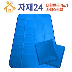 에어컨 방수매트 세척용 에어컨청소매트 삼성전자공식납품 1200x1500 에어컨자재, 1개