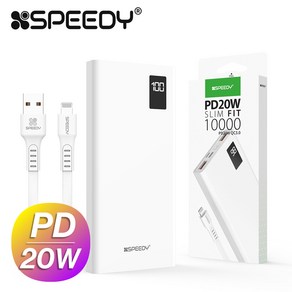 SPEEDY 슬림핏 PD 20W 고속충전 보조배터리 10000mAh 멀티단자 + 20W 8핀 케이블, 화이트, SPE-PA10DPQ