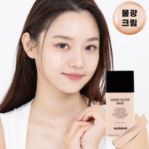 누디크 물광 광채 수분 메이크업 베이스 쉬어 글로우 베이스 SPF50+ PA+++ 선베이스 자외선 톤업크림 쌩얼크림, 누드/베이지, 1개