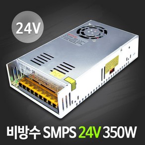 루멘룩스 안정기 SMPS 350W 12V 24V 비방수형 아답터 모듈 바 LED, 24V/350W, 1개