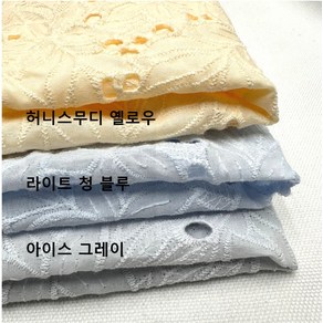 면100 자수원단 레이스천 3종, 허니 스무디 옐로우, 1개