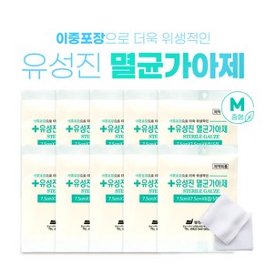 유성진 멸균가아제 중형 7.5cmx7.5cm 8겹 5매입 X 10개