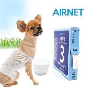 AIRNET 에어넷 강아지 고양이 붕대 망붕대