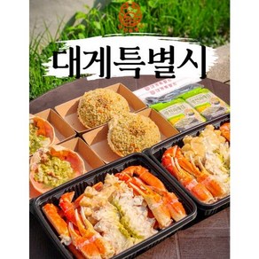 (최초손질선택) 대게특별시 박달자숙(찜)대게 손질대게 2kg~, 1개, A급 정품 / 손질대게 2KG