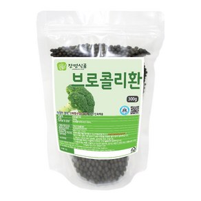 [장명식품] 브로콜리 환 국내산, 300g, 1개