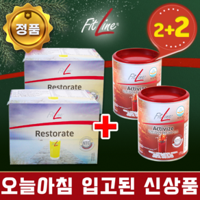 [2+2] 독일피엠pm 2종 x 2세트 리스토레이트 30포 2상자+액티바이즈 175g 2통 독일피엠쥬스 피엠주스 독일pm쥬스 2종 피트라인 (총 4개)