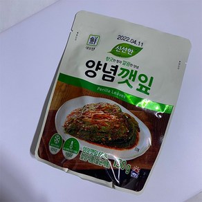 5분마켓 대림 양념깻잎 여행용반찬 반찬메뉴 150g