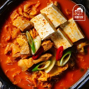 [아빠식당] 아빠가 만든 김치찌개