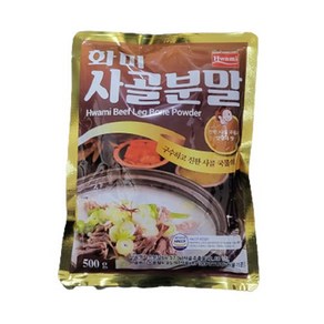 화미 사골분말 500g, 1개