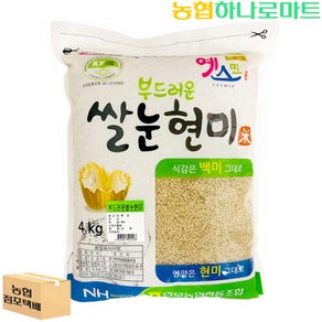 [농협하나로마트] 연무쌀눈현미 4kg, 1개