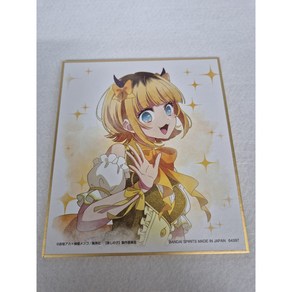 미니보드(12cm) TYPE-7 F상 최애의 아이 좋아하는 아이편 제일복권 이치방쿠지 반다이 굿즈, 1개