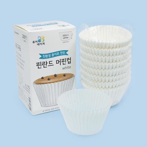 유산지 머핀컵 55mm 유산지컵 베이킹컵 머핀유산지 핀란드 백색