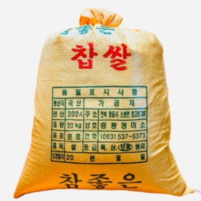 2024년산 햅곡 찹쌀 이씨네농부, 20kg, 1개, 20kg