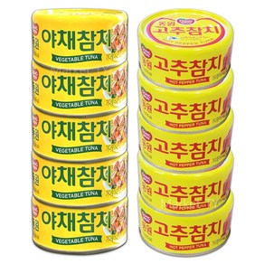 동원참치 콤보팩 150g x 10개 (야채참치5 +고추참치5)