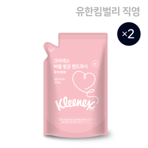 크리넥스 항균핸드워시 퓨어애플 리필형 450ml X 2EA