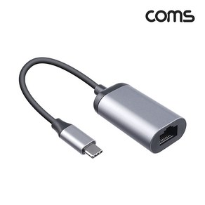 IH020 Coms 노트북 USB C타입 TO RJ45 기가비트 랜카드 젠더형