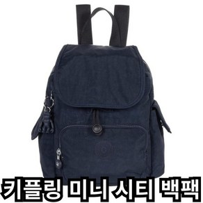 Kipling 키플링 시티 미니 백팩