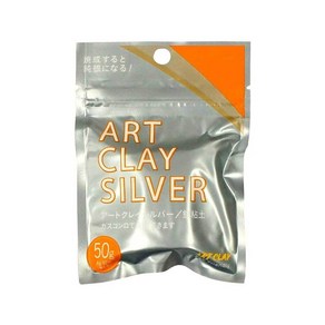 ART CLAY 아트 클레이 실버 은점토 반지공예 50g