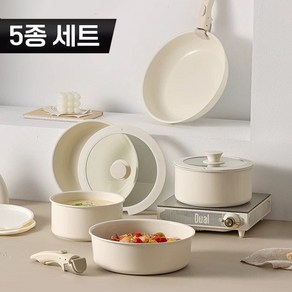 ZOZOFO KC인증 차세대 식품 등급 식용 코팅 처리된 냄비 주방쿡웨어 멀티핸들 냄비프라이팬 5종 세트 (인덕션 사용 가능), 1세트, 밀크팬 18cm +양수냄비 20cm +프라이팬 26cm, 크림