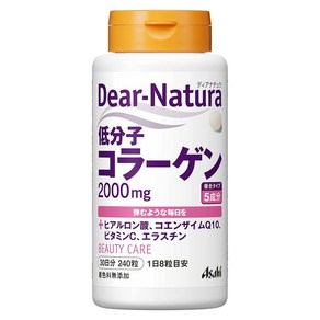 일본 직구 DEAR NATURA 저분자 콜라겐 뷰티 케어 2000mg 240정 1달 1개