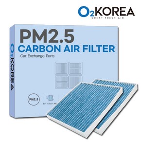 1+1 오투 PM2.5 블루활성탄 자동차에어컨필터 초미세먼지 97%차단 차량용 교체