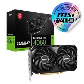 MSI 지포스 RTX 4060 벤투스 2X 블랙 OC D6 8GB