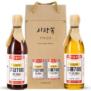 시장쏙 전통압착 참기름 350ml + 저온압착 들기름 350ml 명절 프리미엄 선물세트 1호, 1세트