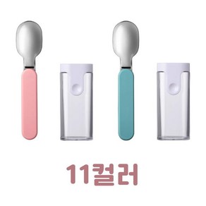 메팔 런치팟 여행용 휴대용 접이식 숟가락 노르딕 11종, 1개