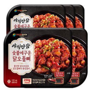 야식만참 숯불에구운 닭오돌뼈, 5개, 250g