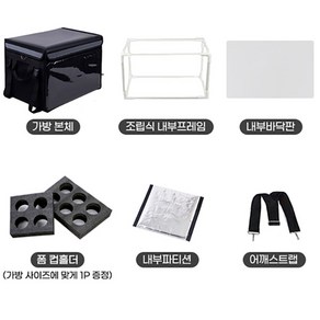 배달가방 풀세트 구성품 자전거 버거 배달 딜리버리 가방 보온보냉 통, 1개