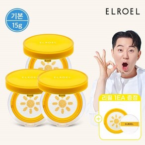 엘로엘 1초보정 파데프리 플러스 선쿠션 15g 본품3+리필 증정_ELROEL, 3개