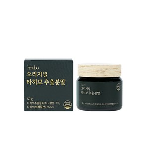 히보 오리지널 타히보 추출분말 50g