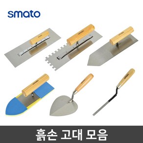 사각고대 흙손 메지 톱니 렝가 미장칼 미장공구 양고대 모음, 1개