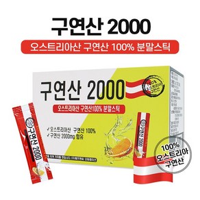 오스트리아산 무수 식용 구연산 100% 분말스틱 240g(2g 120포) 국내생산, 2g, 1개