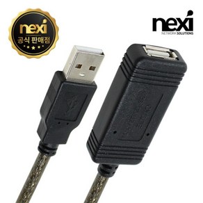 넥시 USB2.0 연장(AM-AF) 리피터 케이블 5M NX283