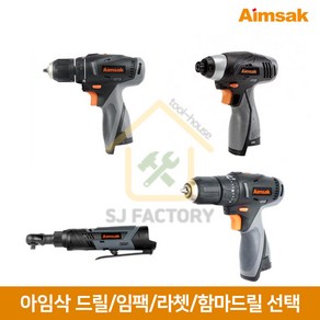 아임삭 14.4V AD414R AI414M AI414RW AH414T 베어툴 케이스 포함 배터리x 충전기x 충전드릴 충전임팩 충전라쳇 충전해머드릴