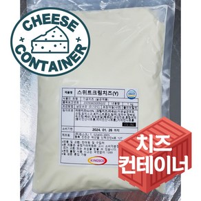 스위트크림치즈y 1kg 킹스코 / 샐러드 베이글 대용량 업소용, 2개