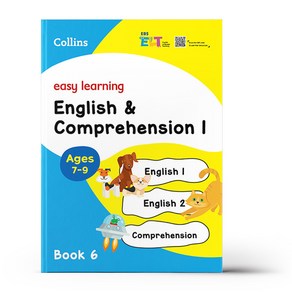 EBS ELT Easy Leaning (Book 6) English & Compehension 1