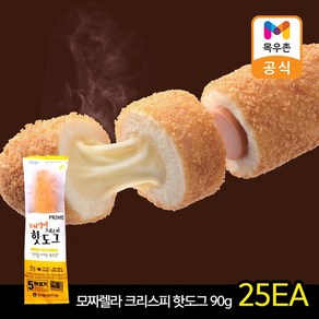 [목우촌]프라임 모짜렐라 크리스피 핫도그 90gx25입, 25개, 2.25kg