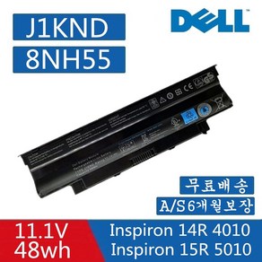 DELL N4010 노트북 J1KND 호환용 N4050 N5010 M5010 N5110 (무조건 배터리 모델명으로 구매하기) G, 1개