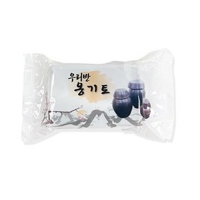 옹기토 찰흙 350g