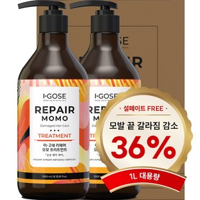 이고세 리페어 모모 케라틴 두피 헤어 트리트먼트 (손상모발), 2개, 1000ml